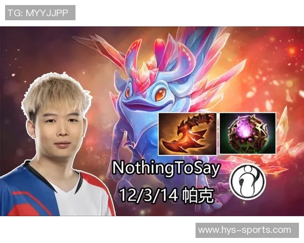 IG在DOTA2阵地战中的表现分析与战术得失探讨