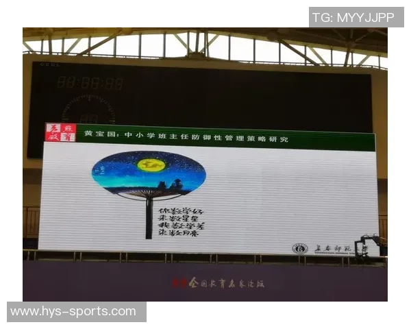 杭州排球队防守策略分析与失误反思探讨